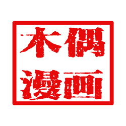 木偶漫画logo